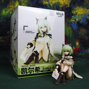 明日方舟凯尔希坐姿压泡面机箱手办能量联结车载周边摆件生日礼物