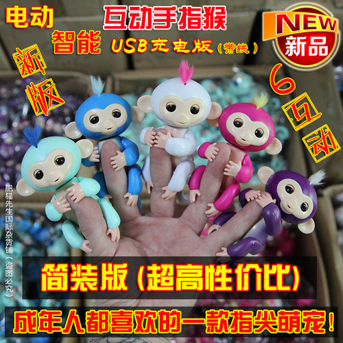 手指猴子质量怎么样 手指猴子口碑怎么样 小麦优选