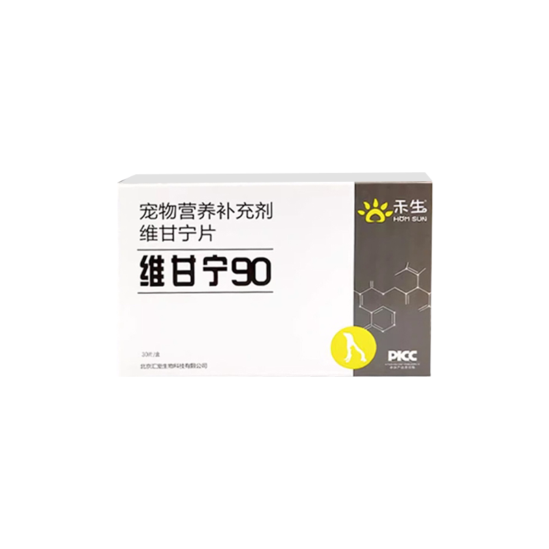 禾生维甘宁90/225宠物肝脏营养