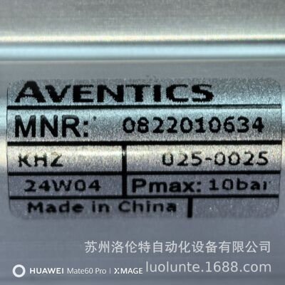 0822010634 Aventics安沃驰 / 气动元件 / 全新原装