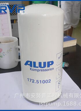 ALUP空压机配件德国原装三滤盾构机用油气分离器外壳体273.00552