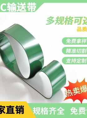 1.8MMPVC皮带天蓝色耐磨工作台防静电台面厂家直销