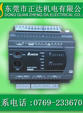 广东台达 台达PLC 台达ES2系列扩展模块 DVP08XM211N