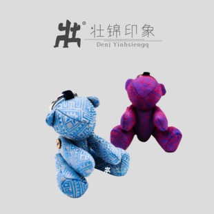 【壮锦印象】广西壮锦迷你熊包包挂件手工艺伴手礼壮锦文创挂饰