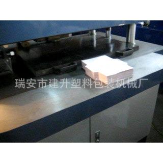 半自动模切机 其他材料模切机