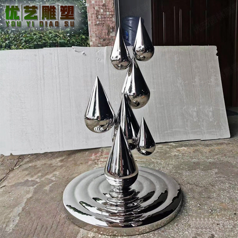 供应金属镜面水滴景观摆件 现代城市水景浪花 不锈钢水滴雕塑