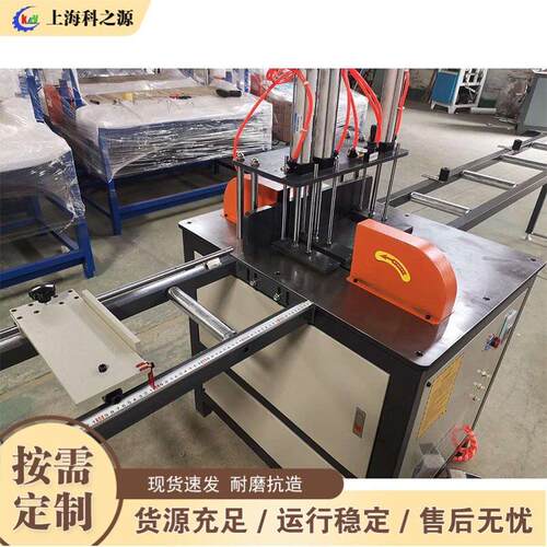 工业90度切铝机 气动金属型材切割设备 铝合金开料切割机