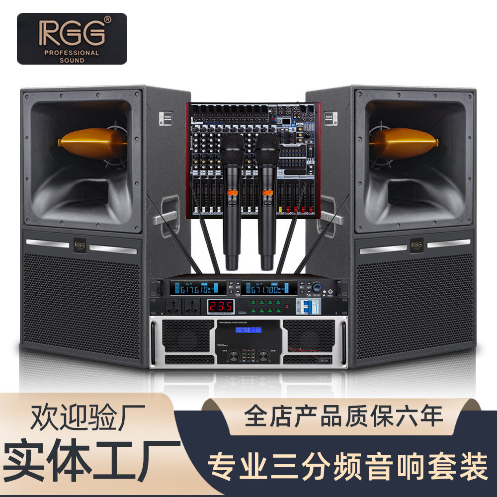 十五寸专业三分频婚庆音响套装户外团建舞台演出音箱可移动带滚轮
