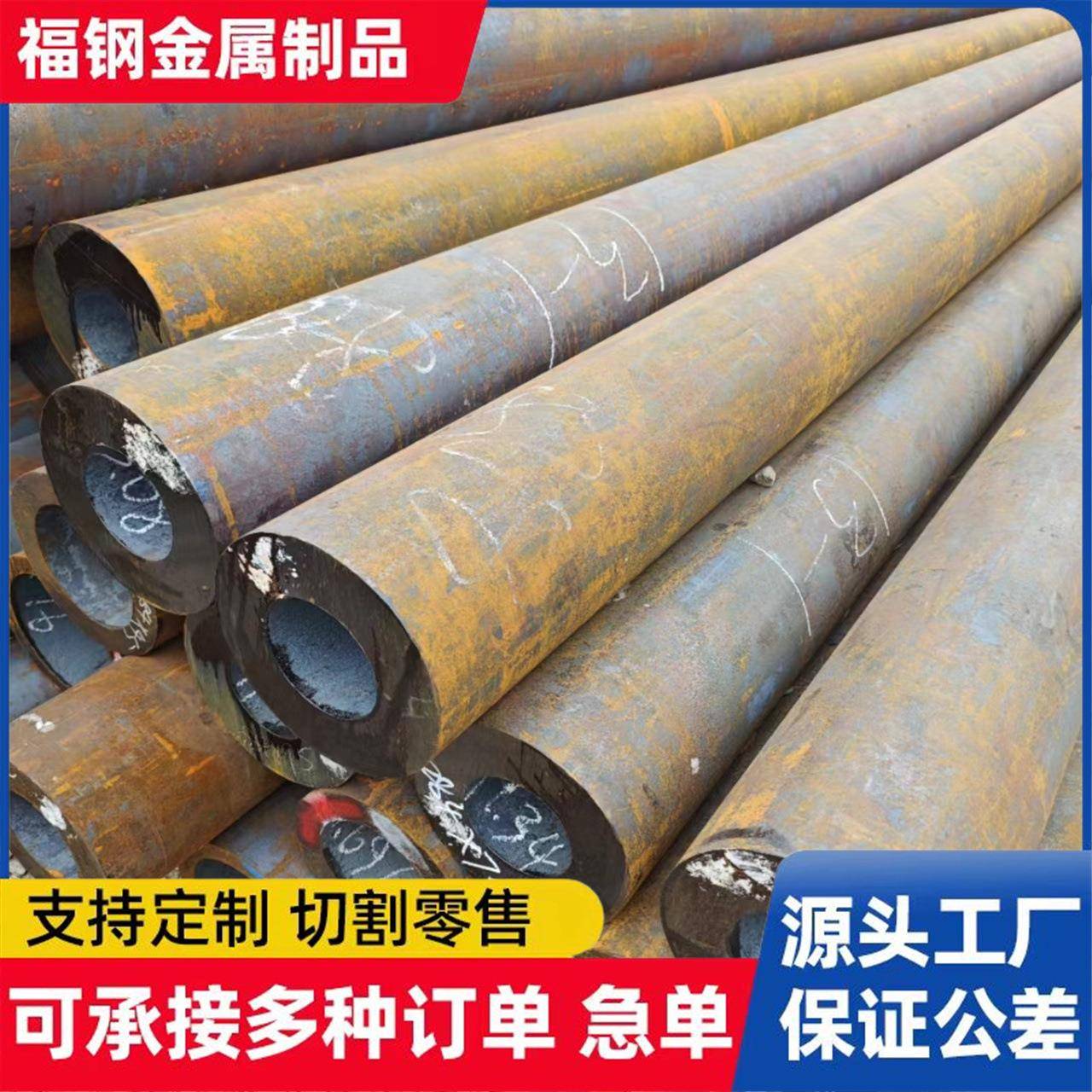 Q355B/D/E低合金高强度无缝钢管结构工程用合金管国标现货直供