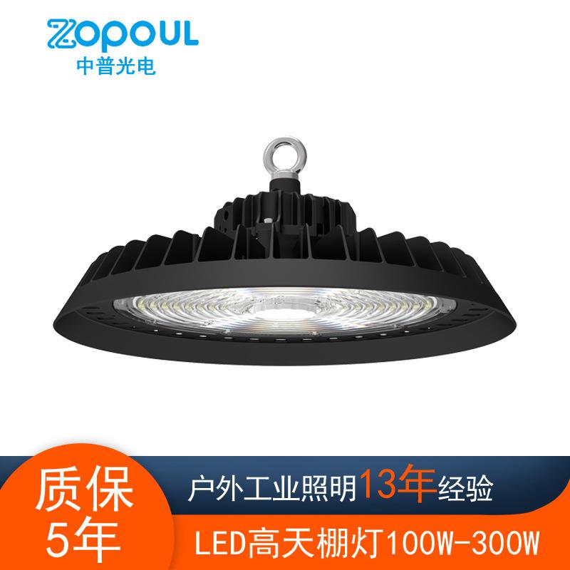 led工矿灯100W压铸工厂车间仓库工业照明UFO飞碟灯150W高天棚灯