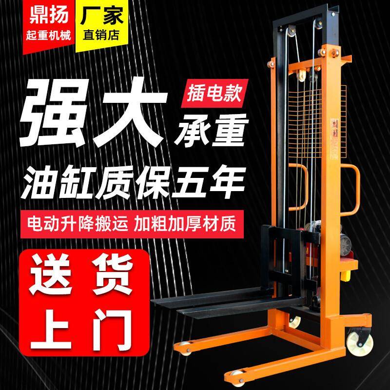 手动叉车手动液压叉车堆高车1吨吨半电动叉车2吨手推升降搬运车