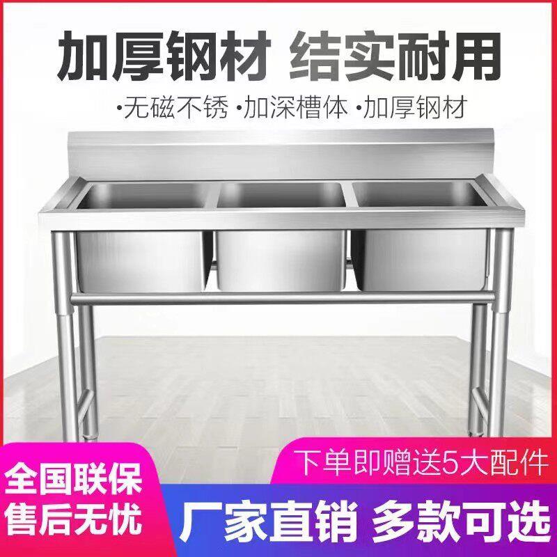 定制不锈钢水槽槽双槽带支架洗手盆厨房洗菜拖把池家用商用水池