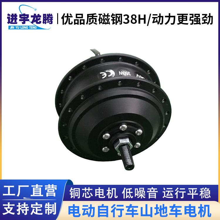 新品热供电车电机电动滑板车轮毂电机铜芯电机改装电动机马达电机