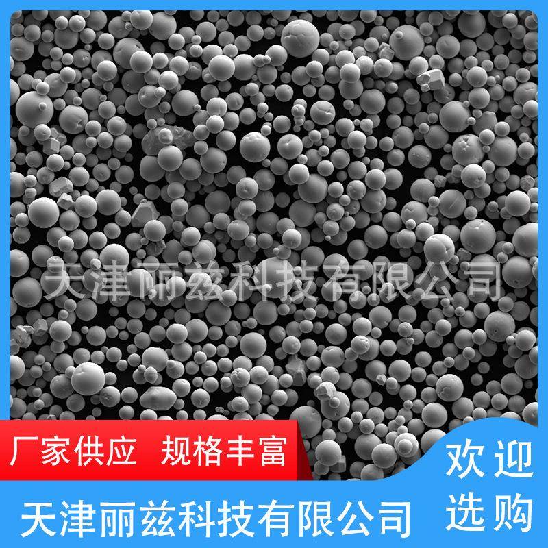 3D打印增材制造用球形碳化钛TiC粉末