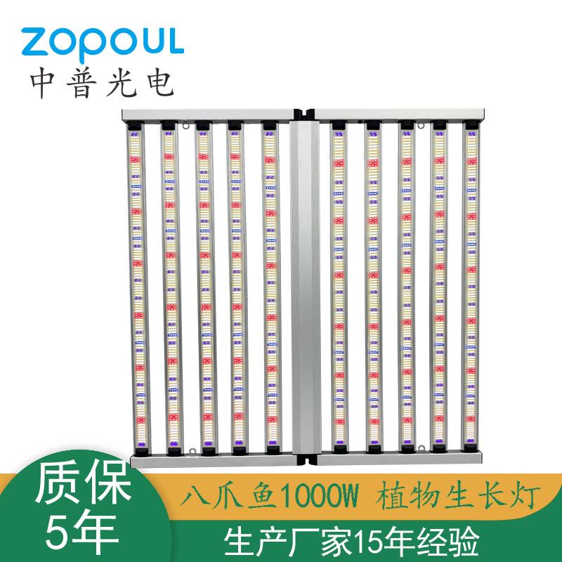 1000W折叠式全光谱单路带网口调光室内大棚种植育苗LED植物生长灯