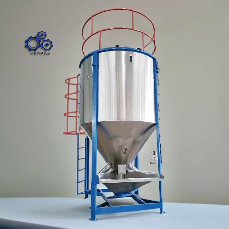 1吨不锈钢立式搅拌机3吨电加热烘干搅拌机5吨螺旋均化搅拌机