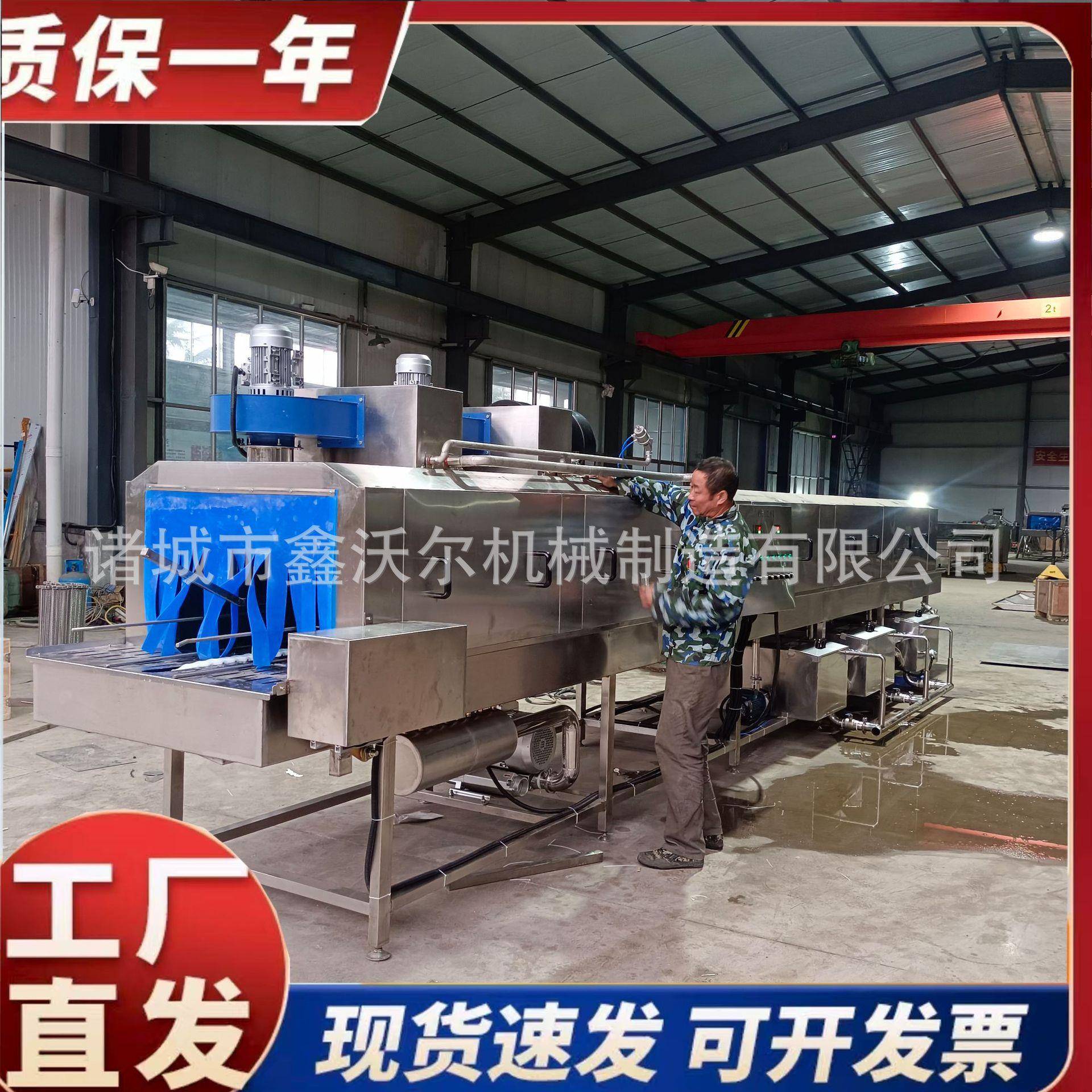 商用洗筐机高压喷淋冲洗全方位去泥去杂质筐类鸡笼鸭笼清洗设备