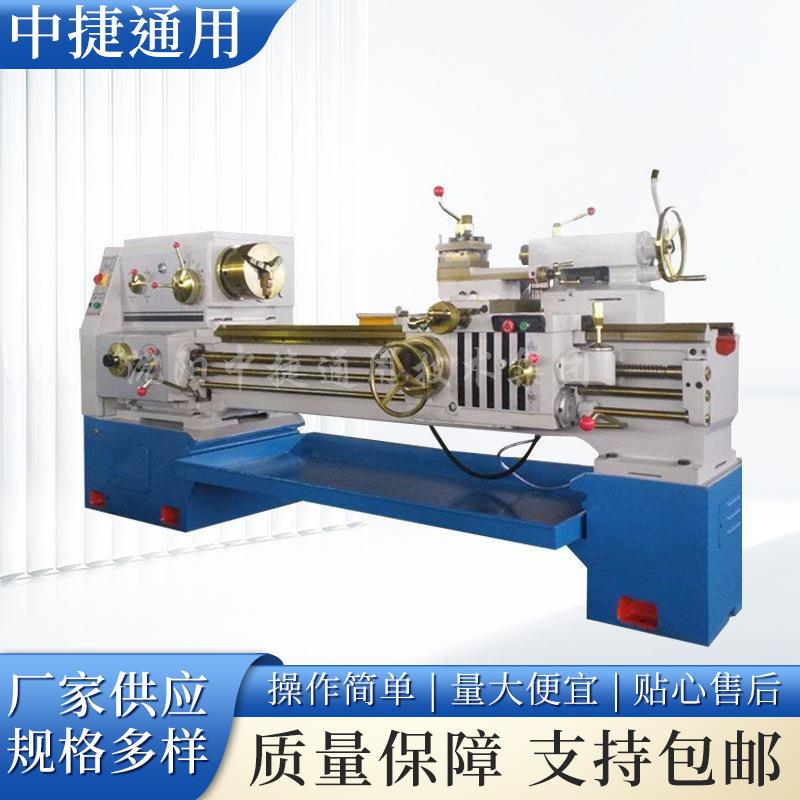 沈阳CA6136/CA6132普通车床金属切削家庭自用款金属普通车床