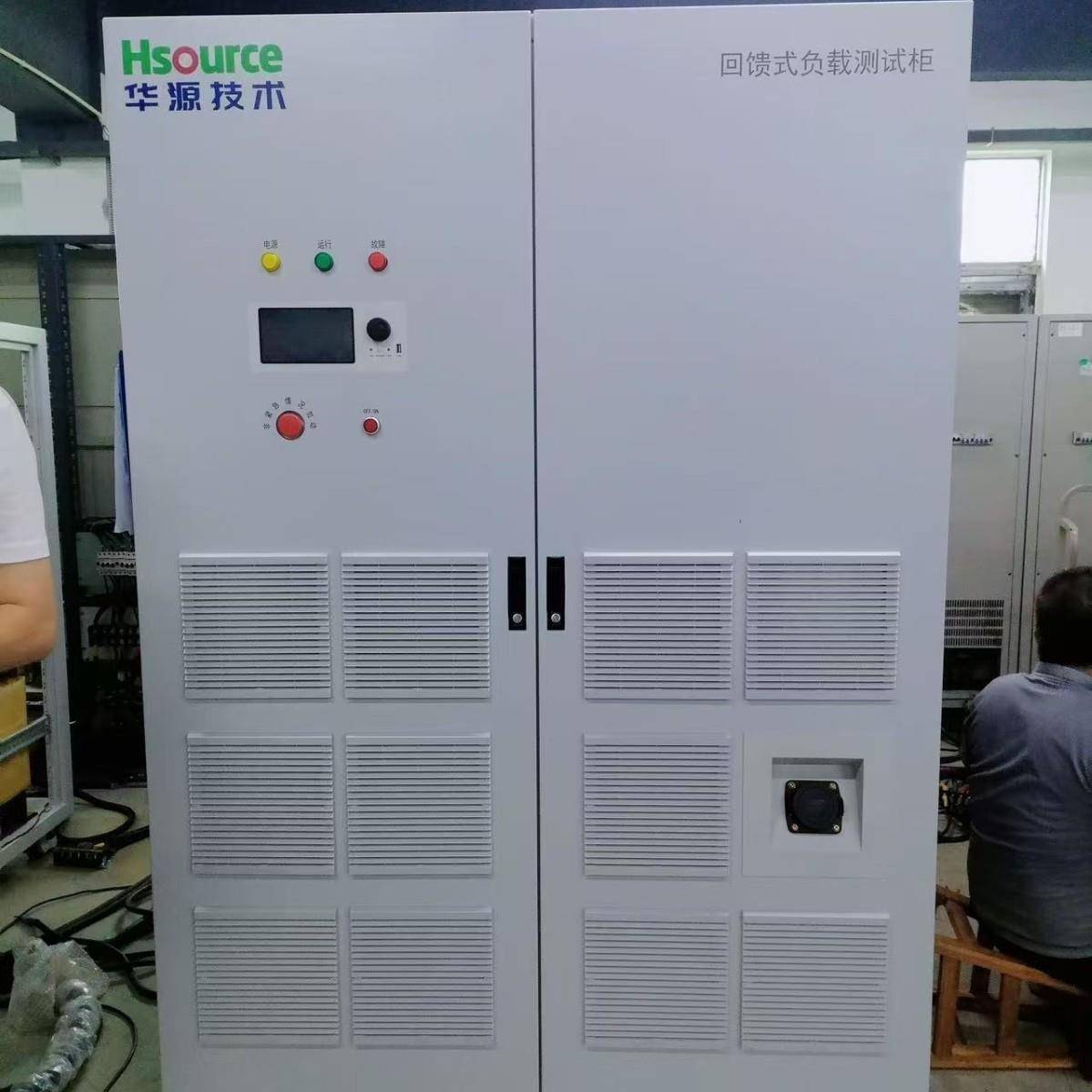 厂家直销可编程双向交流电源（回馈式电网模拟器）变流程控