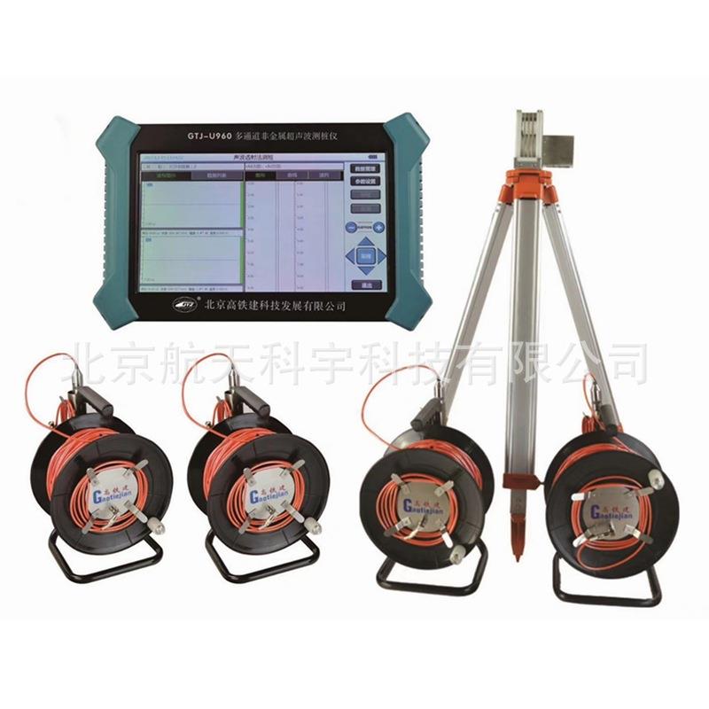 现货GTJ-U960/950/930/920/910非金属超声波检测仪单双通道
