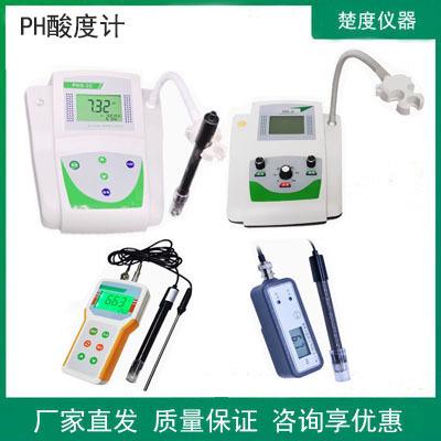 台式酸度计PHS-25/3C/3E实验室台式PH计酸碱度PH计QS认证