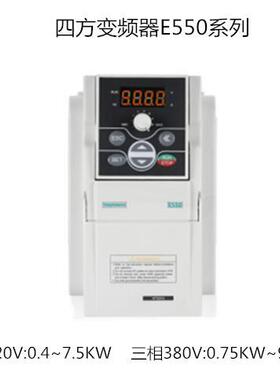 Simphoenix变频器E550-2S0004单相220V400W变频器现货节能逆