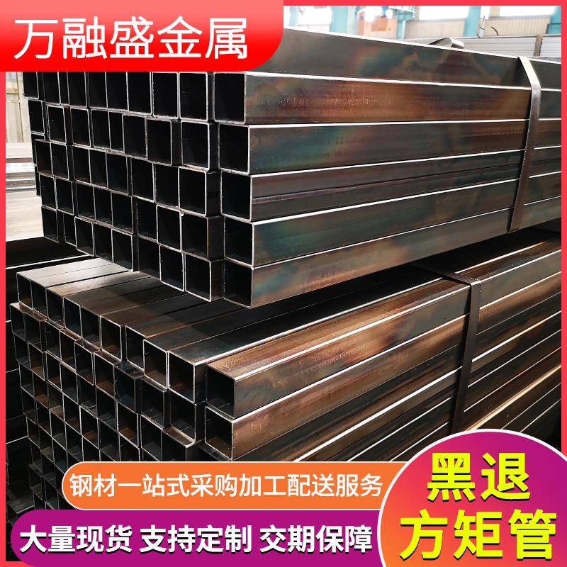 Q235Q345矩形管黑退方管可定尺切割大小口径厚壁薄壁方矩管厂家