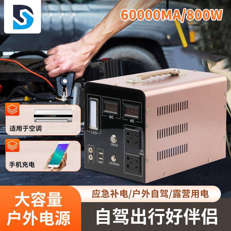 户外移动电源露营自驾便捷式电源跨境大容量储能多功能移动电源