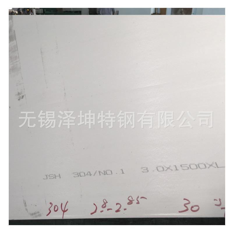 现货06Cr19Ni10不锈钢板无锡泽坤06Cr19Ni10冷轧板