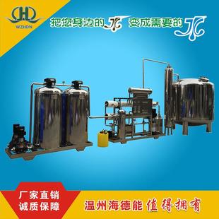 配臭氧混合塔加臭氧灭菌器时产5吨全自动反渗透桶瓶装 纯净水设备