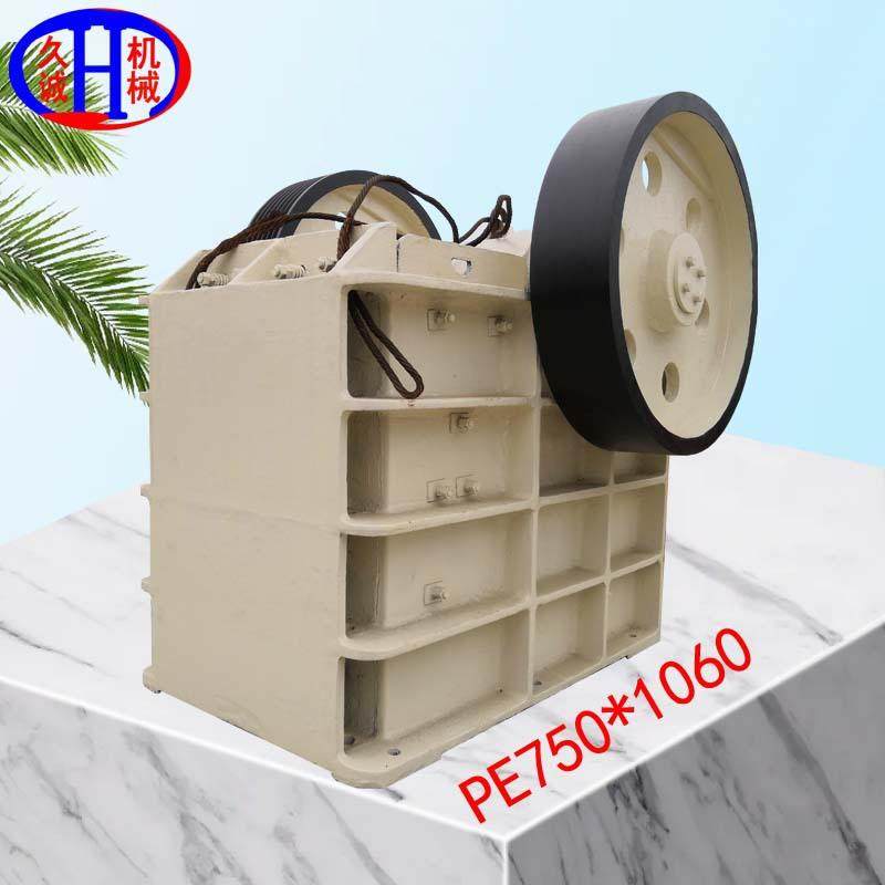 厂家直供现货大型pe750*1060颚式碎石机经久耐用锰钢颚式碎石机,机械设备,破碎机,淘宝优惠券,粉丝福利购,淘宝优惠卷