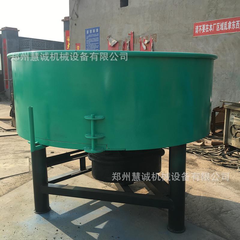 大型立式平口搅拌机1000型多功能水泥搅拌机黏土砂浆搅拌机