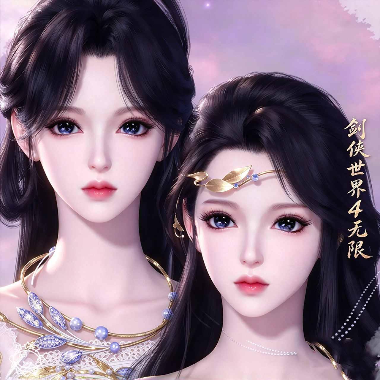 沈月泠丨剑侠世界4无限捏脸女合集 成女少女全职业端游手游通用