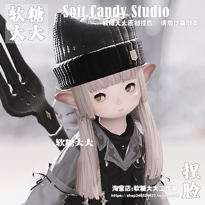 【软糖】ff14母肥捏脸 最终幻想14脸型数据 拉拉菲尔族母肥拉拉肥