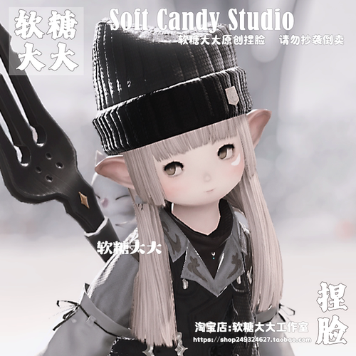 【软糖】ff14母肥捏脸 最终幻想14脸型数据 拉拉菲尔族母肥拉拉肥
