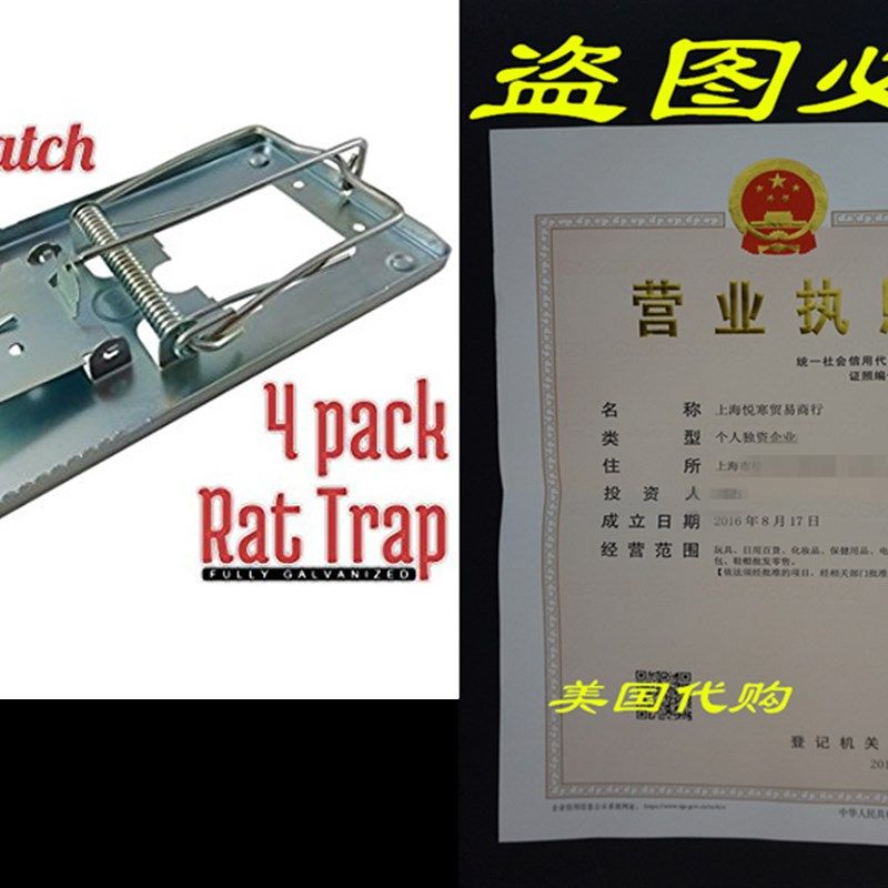 速发mabe2ch a t  at TrapR4 pa - Durable Reusadle