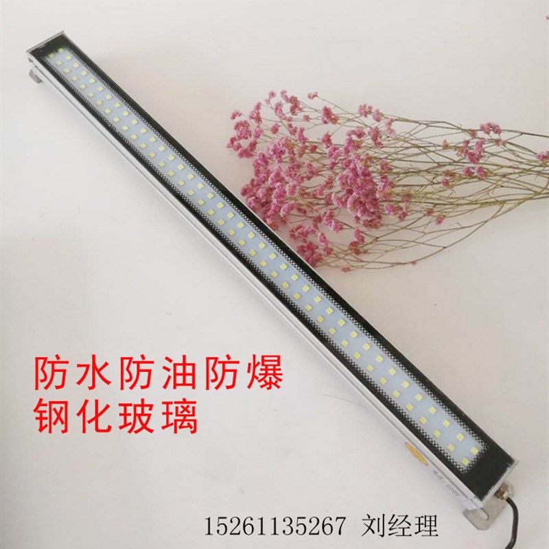 速发TD防7金属数控机床工作灯 44防爆防油加工中心照明灯220/2水V