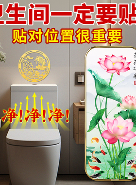 速发荷花鲤鱼厕卫生间九鱼牌房厨图所相邻厕所在西北防水室内装饰