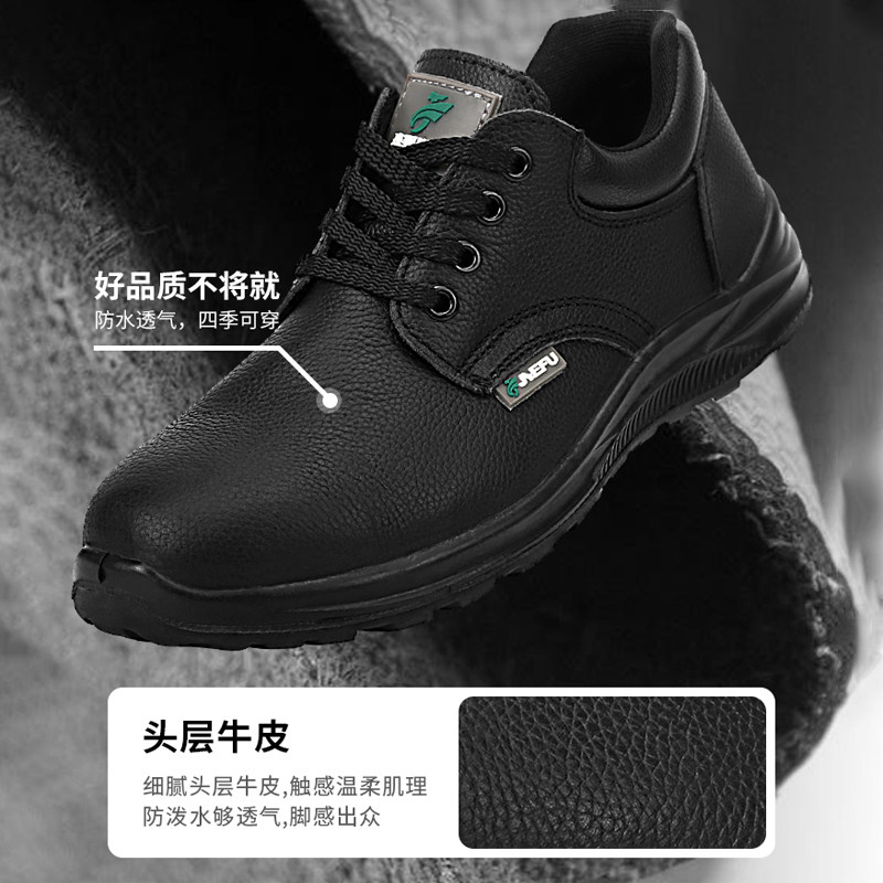 速发杰孚劳保鞋男防静电鞋头层牛皮透气防水防砸防刺穿电焊老保工