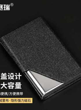 速发安赛瑞盒片夹金名名片收纳属便携商务办公名片夹黑色8H00158