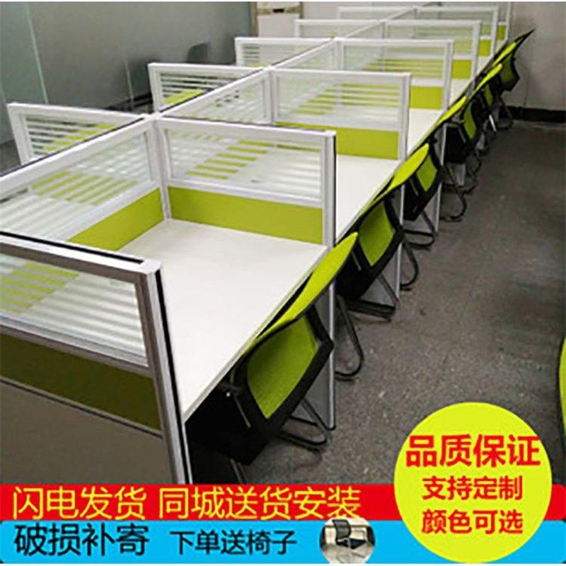 速发职售包卡位销员办公桌4人位屏风员工桌工作桌椅组合隔断小邮