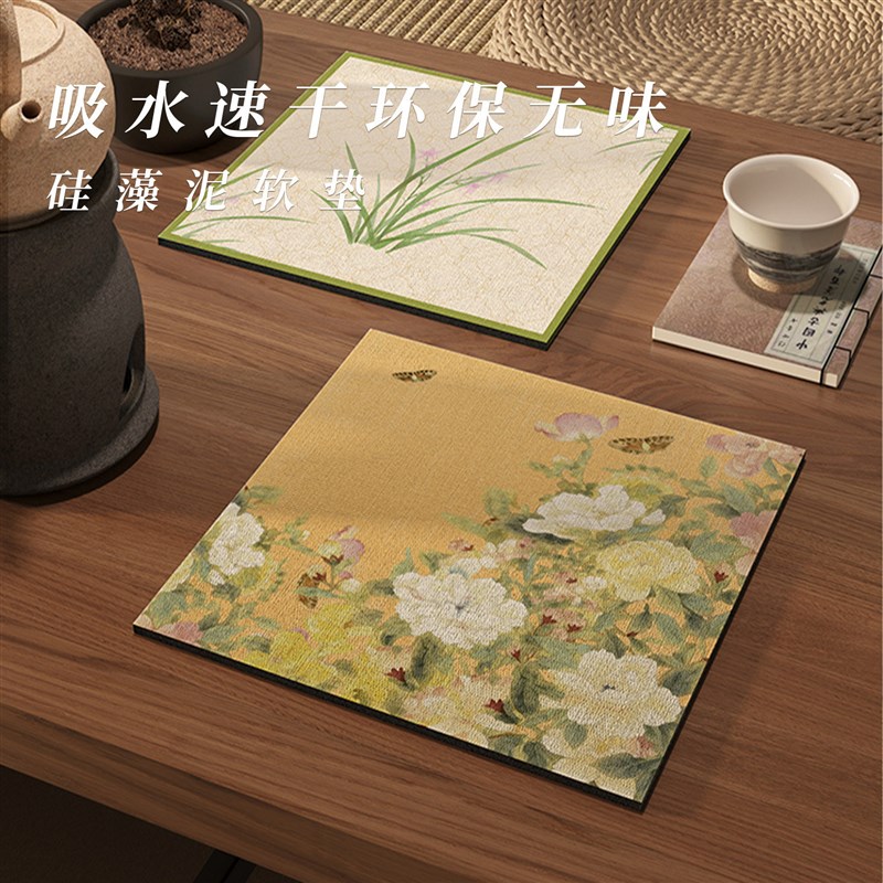 速发新中式一人小茶席硅藻泥吸水沥水垫防烫桌垫干泡台茶正方形杯