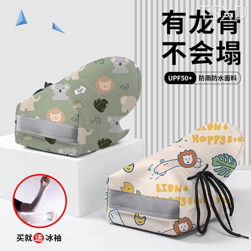 速发电动把防晒手套电动行行车手车套骑自夏天防嗮夏季摩托士骑车