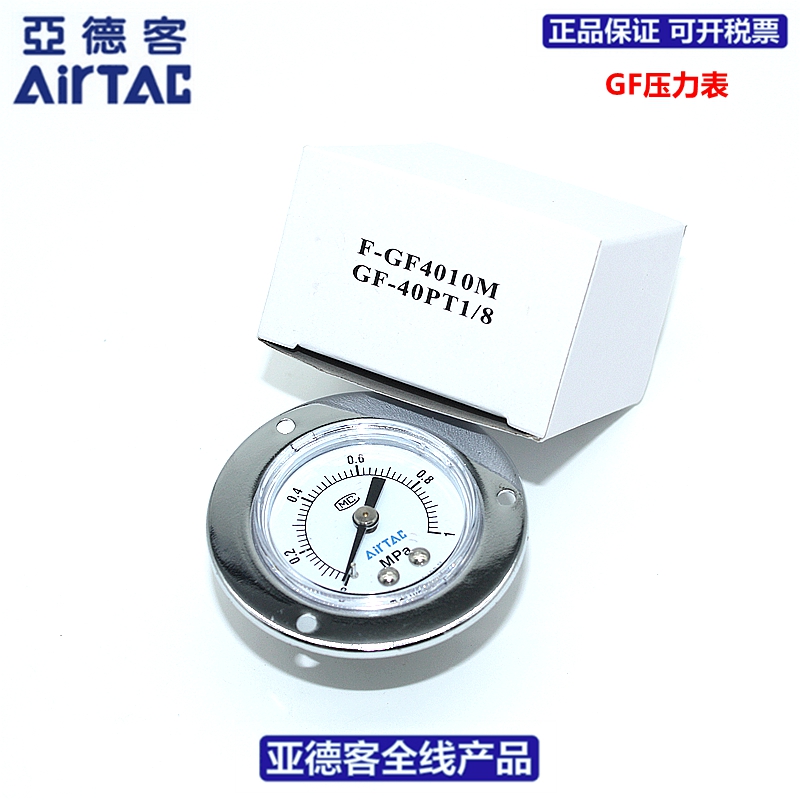 速发力货RTAC面板安装压现表F-GF6010M F-GF6004M F-GF60