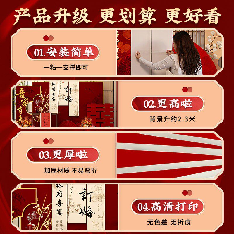 速发订婚仪式布置装饰摆台摆件全套新中式小众高级感现场背景墙板