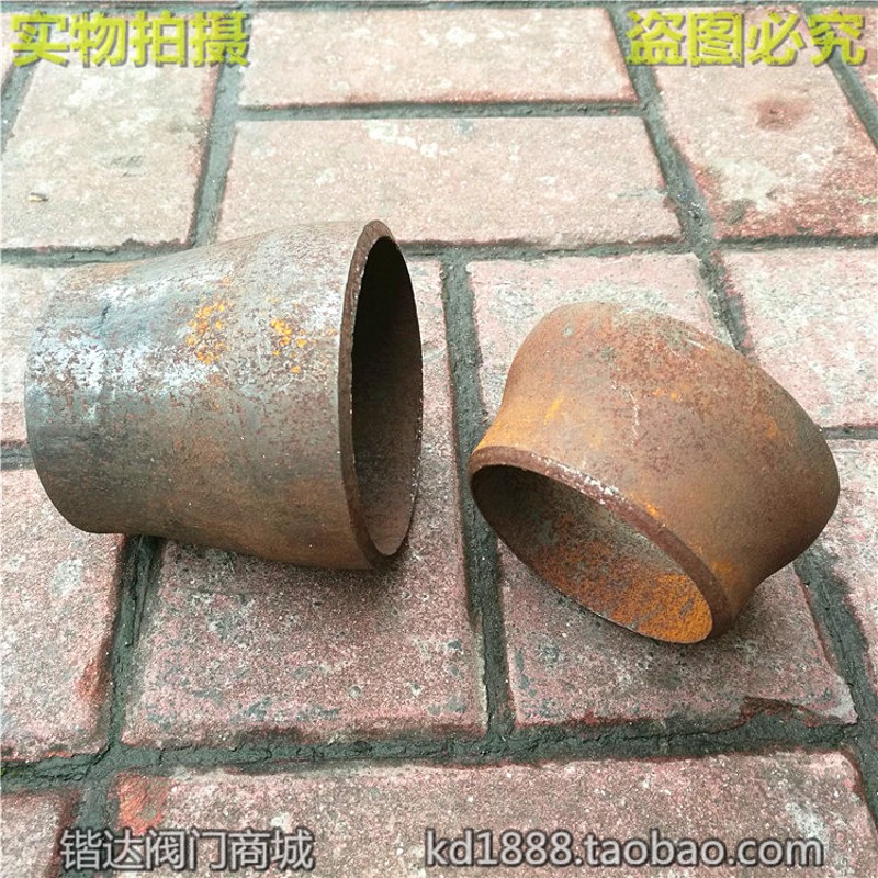 速发碳钢大小头 焊接大小头 异径管直通2 48 57 76 8 108 1 15