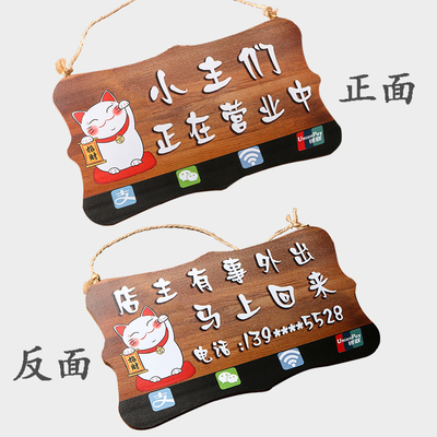 速发店铺正在营一中会面挂牌服装店店家门口离开业双儿店主有事外