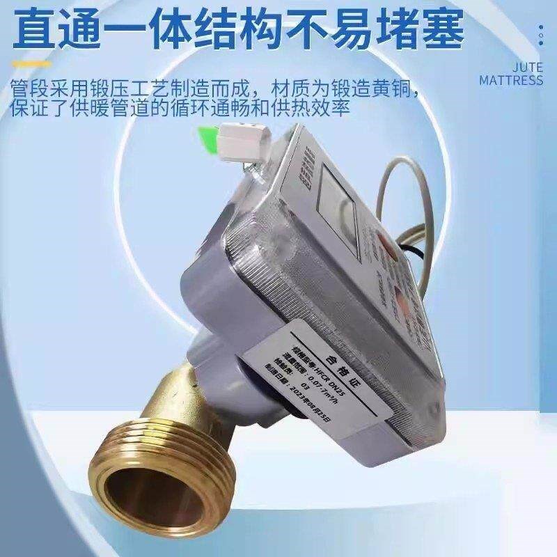速发集中供暖家用热能表4分6分全铜无线远传智能超声波热量表厂家
