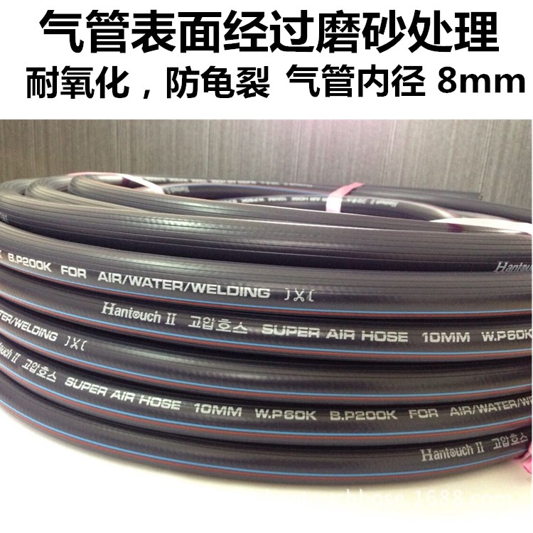 速发气管高工管泵管氧气空压机小风炮气动压具防爆充气气软橡胶耐