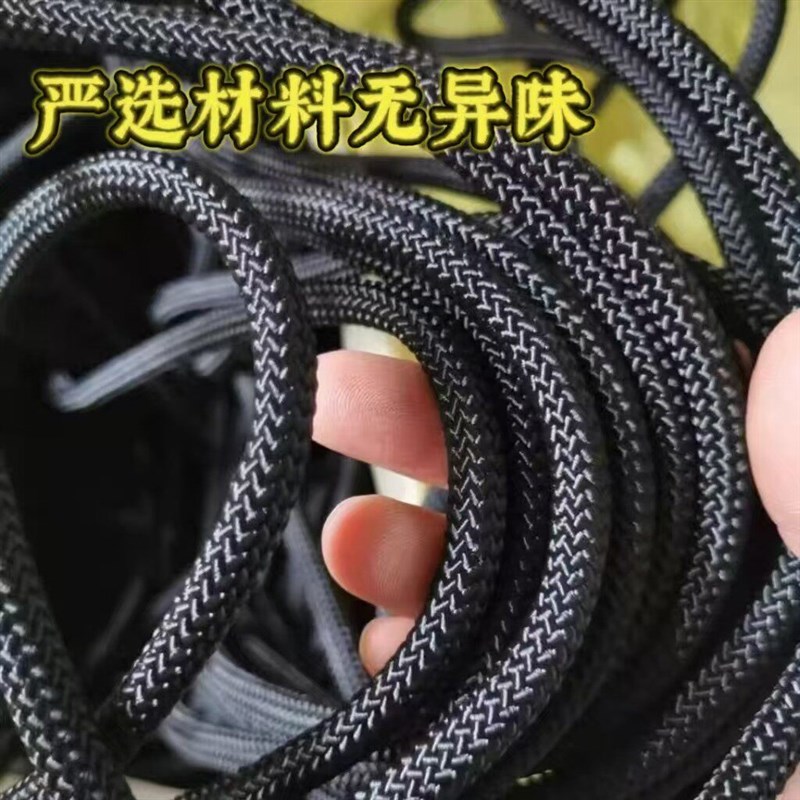 速发黑色尼龙绳耐磨彩色编织绳绳子篷布煞车绳广告绳拉绑绳窗帘绳